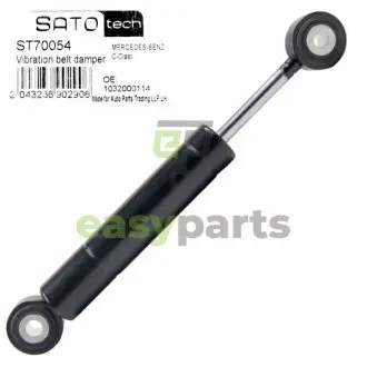 SATO Амортизатор натяжителя SATO TECH ST70054