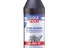 Масло трансмісійне HYPOIDGETRIEBEOIL GL5 80W90 1л LIQUI MOLY 3924 (фото 1)