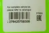 Щітка склоочисника (гібридна) (530мм) Valeo 575830 (фото 7)