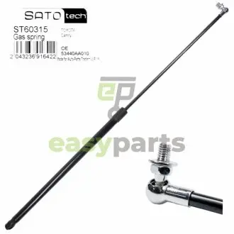 SATO Амортизатор капота SATO TECH ST60315