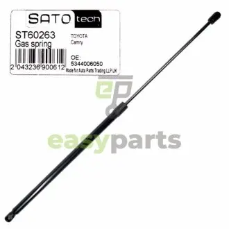 SATO Амортизатор капота SATO TECH ST60263
