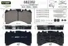 Колодки тормозные WVA 29244/29245; 207,3x113,7x35 Valeo 882282 (фото 1)