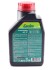 Масло для 2-х тактных двигателей Technosynthese MOTUL 308901 / 106280 (фото 2)