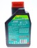 Масло для 2-х тактных двигателей Technosynthese MOTUL 834901 / 102799 (фото 2)