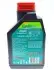 Масло для 2-х тактных двигателей Technosynthese MOTUL 834901 / 102799 (фото 4)