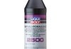 LM 1л ZENTRALHYDRAULIK-OL 2500 синтет.рідк.для гідросистем (LDS) LIQUI MOLY 3667 (фото 1)