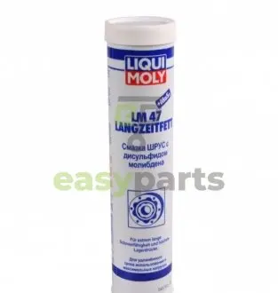 Мастило ШРУС с МоS3 LIQUI MOLY 7574