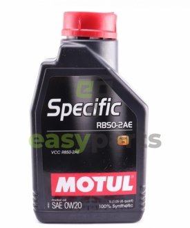 Масло моторное 100% синтетическое д/авто MOTUL 867411 / 106044