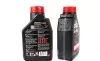 Масло моторное 100% синтетическое д/авто MOTUL 368201 / 109774 (фото 2)