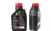 Масло моторное 100% синтетическое д/авто MOTUL 368201 / 109774 (фото 4)