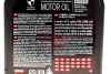 Олива моторна 8100 X-Clean Gen2 5W-40, 1л. MOTUL 854111 / 109761 (фото 6)