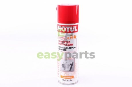 Спеціальні присадки до оливи MOTUL 102610 / 108124