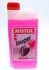 Концентрат антифриза д/авто (розовый) MOTUL 820101 / 109115 (фото 3)