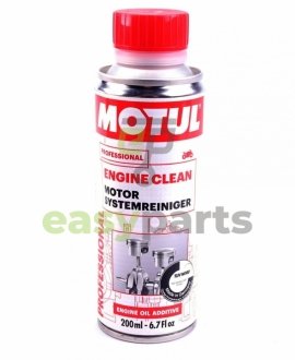 Мастильні матеріали, присадки MOTUL 339612 / 108263
