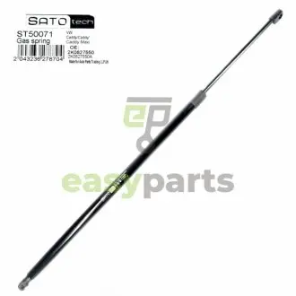 SATO Амортизатор багажника VW Caddy SATO TECH ST50071