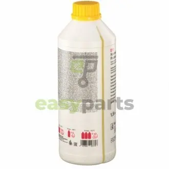 Концентрат охолоджуючий G11 02374/1.5L SWAG 99902374