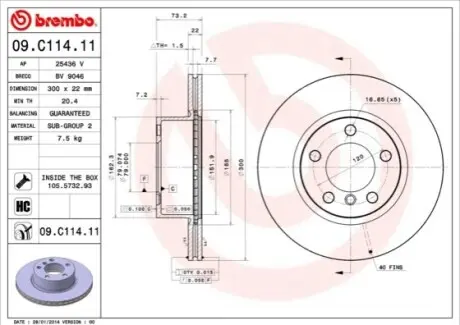 Гальмівний диск пер. F20/F30/F36 12- BREMBO 09.C114.11