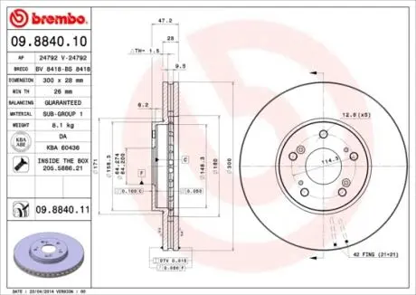 Диск гальмівний BREMBO 09.8840.11