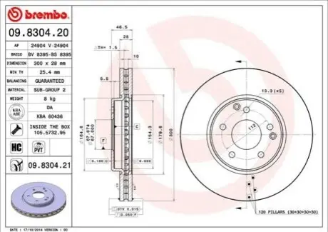 Диск гальмівний BREMBO 09.8304.21