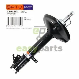 Амортизатор SATO TECH 21943FL