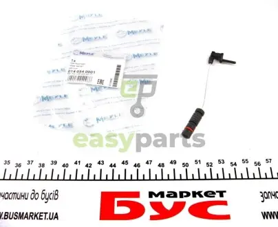 Датчик зносу гальмівних колодок (передніх) MB (W124/210) MEYLE 014 054 0001