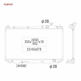 Радіатор охолодження двигуна KOYORAD PL081167