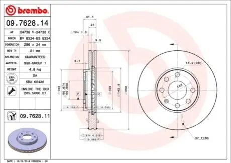Гальмівний диск пер. Astra/Corsa/Zafira (99-09) BREMBO 09.7628.14