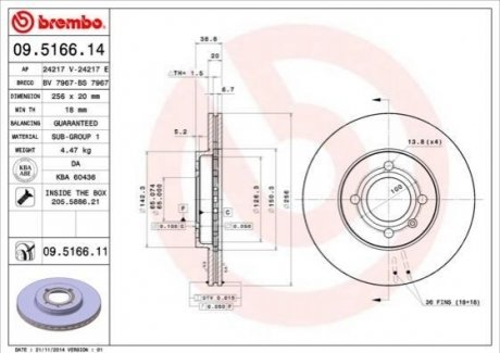 Тормозной диск вентилируемый BREMBO 09.5166.14