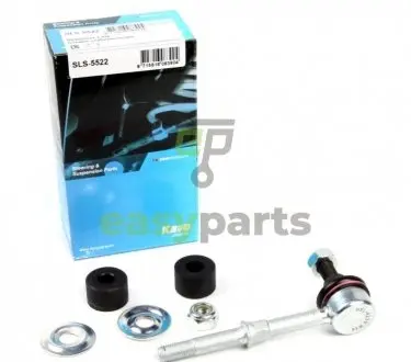 Тяга стабілізатора (заднього) Mitsubishi Lancer 1.6/2.0 03- (L=115 мм) KAVO PARTS SLS-5522