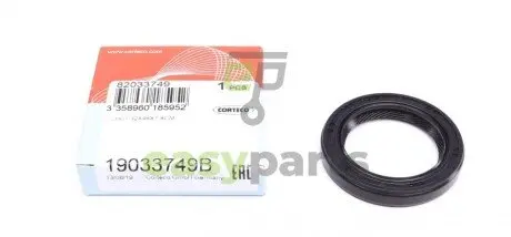 Сальник розподільного валу (передній) Mazda 626 2.0 83- (32x46x7) CORTECO 19033749B
