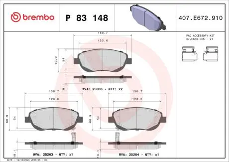 Колодки гальмівні дискові BREMBO P83148