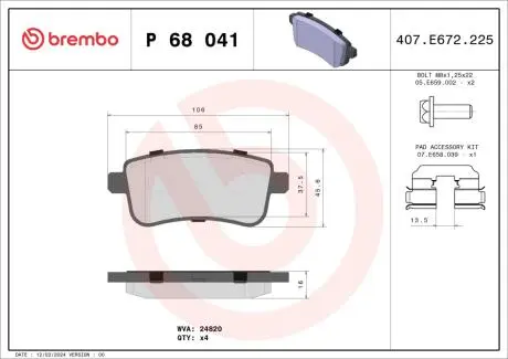 Гальмівні колодки зад. Megane III/Fluence 08- BREMBO P68041