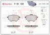 Гальмівні колодки зад. Citroen C4/Peugeot 308 II 13- (Bosch) BREMBO P61122 (фото 1)