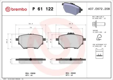 Гальмівні колодки зад. Citroen C4/Peugeot 308 II 13- (Bosch) BREMBO P61122