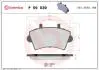 Тормозные колодки дисковые BREMBO P59039 (фото 1)