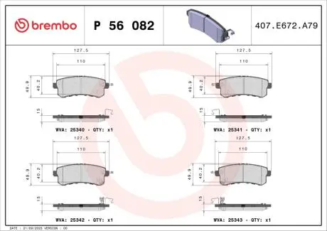 Колодки гальмівні дискові BREMBO P56082