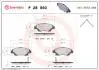 Комплект гальмівних колодок з 4 шт. дисків BREMBO P28050 (фото 1)