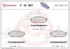 Тормозные колодки дисковые BREMBO P10007 (фото 1)