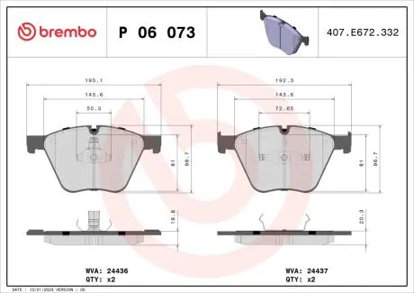Тормозные колодки дисковые BREMBO P06073