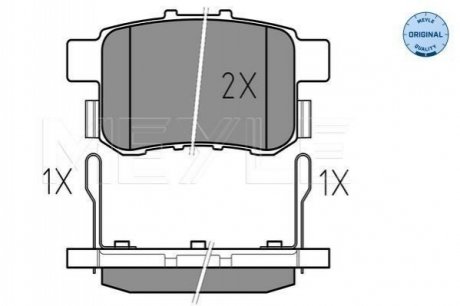 Колодки гальмівні (задні) Honda Accord VIII 2.0-2.4i 08- (Nissin) MEYLE 025 244 3514/W (фото 1)