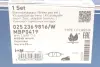 Колодки гальмівні (передні) Renault Koleos 08-/Nissan Qashqai 07-13/Pathfinder/NP300/Murano 05- MEYLE 025 236 9816/W (фото 7)