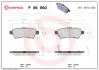 Гальмівні колодки зад. Nissan Pathfinder 05- (Tokico) BREMBO P56060 (фото 1)