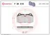 Гальмівні колодки дискові BREMBO P06018 (фото 1)