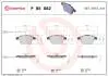 Гальмівні колодки пер. T5 03- (R17) BREMBO P85082 (фото 1)