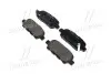 Гальмівні колодки зад. Qashqai/X-Trail 07- BREMBO P56046 (фото 1)