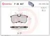 Фото 1 - гальмівні колодки дискові BREMBO P24047 Гальмівні колодки дискові BREMBO P24047 (фото 1)