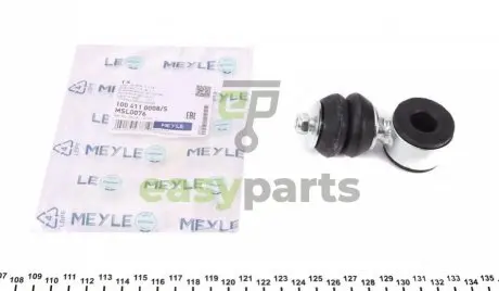 Тяга стабілізатора (переднього) VW Polo/Lupo II 94-05 MEYLE 100 411 0008/S