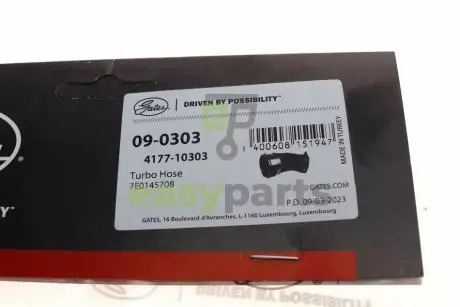 Патрубок інтеркулера VW T5/T6 2.0TDI 09-15 Gates 09-0303