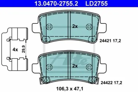 Фото колодки гальмівні Ceramic ATE 13.0470-2755.2 Колодки гальмівні Ceramic ATE 13.0470-2755.2