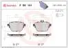 Тормозные колодки BREMBO P50141 (фото 1)